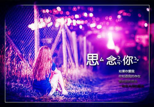 他似山岳来徐思沐周翰越最新章节阅读 作者桑榆未晚