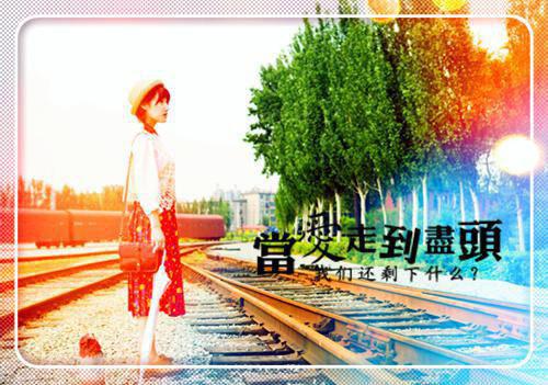 这个残王我罩了墨白云倾城 这个残王我罩了小说免费阅读