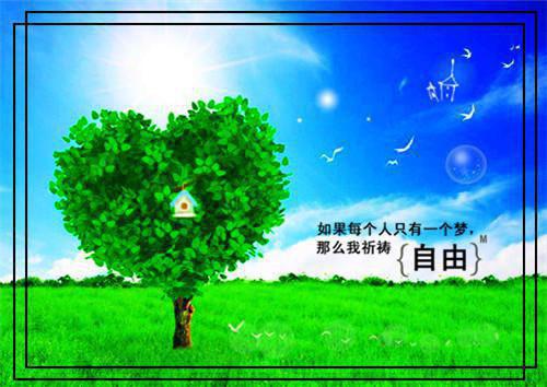 死对头破产之后将对头给睡了的现代小说全文阅读
