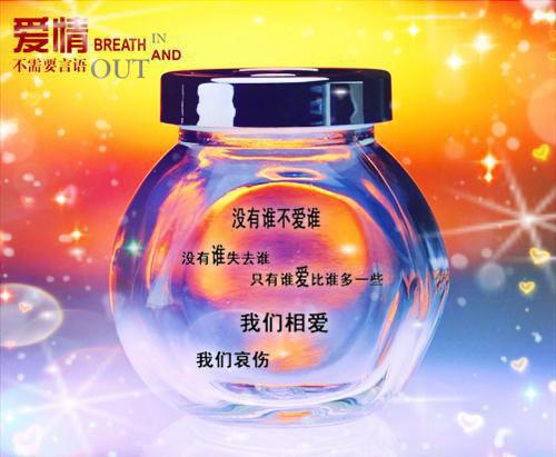 新天生一对经典台词