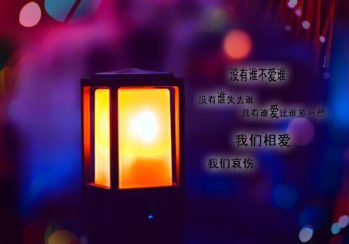苏然姜绾歌行也思君坐也思君彩蛋（行也思君坐也思君）全书在线下载阅读完美终章小说大结局