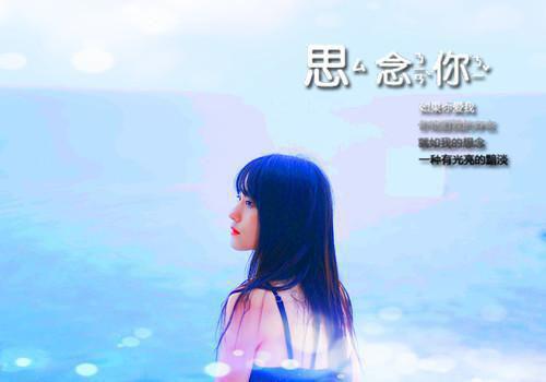 爱他胜过爱自己古风小说 秦绾绾魏离陌全篇章阅读