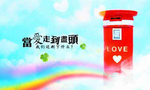 停留在时空的旅店颜无词 停留在时空的旅店全文阅读