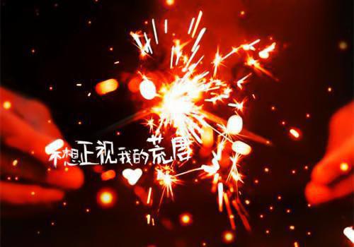 秦之意曲洺生小说 曲二公子流连花丛多年无错版全文阅读