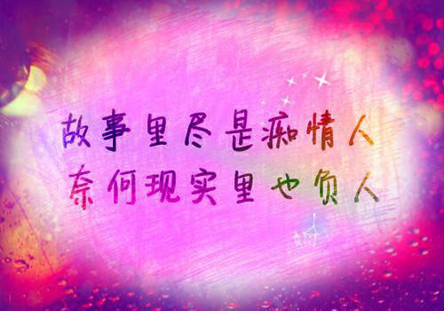 心情短句
