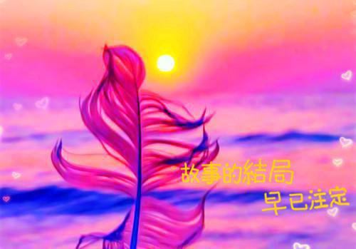 (失忆改投他人怀，前夫悔疯了：结局+番外)经典书荒必读(叶景琛陆婉)全文免费阅读无弹窗大结局_失忆改投他人怀，前夫悔疯了：结局+番外最新章节列表叶景琛陆婉