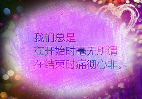傲娇王爷蠢萌妃小说全文许晚棠慕君泽阅读