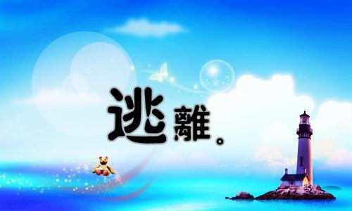 阳间入殓师诡异小说陈天悯张猛章节阅读