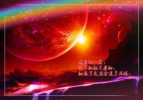 宠王一醉琉月小说最新章节阅读