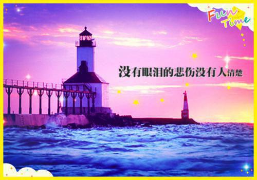 关于无中生有名言名句