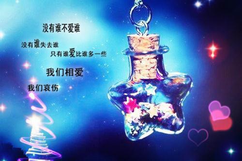 工作暖心问候语