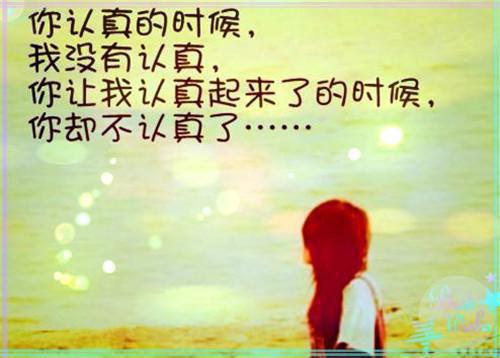 《在迟来的时光里爱你》小说_苏南清褚翊完整版阅读