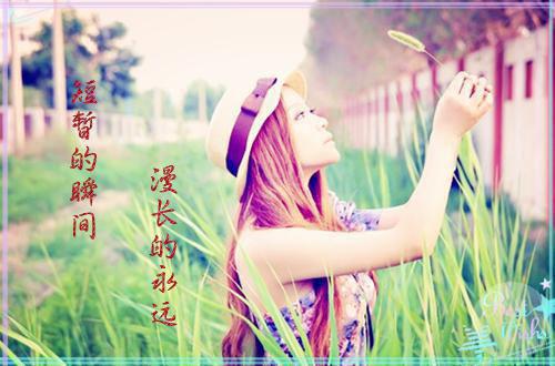 活成自己喜欢的样子，就不必担心别人会觉得怎样了
