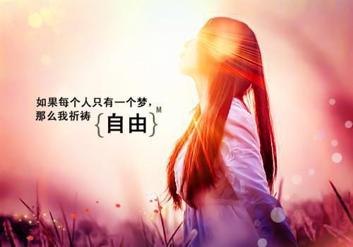 以爱为话题的作文