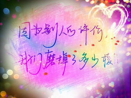 爱你怎么说完整版在线阅读 爱你怎么说完本小说