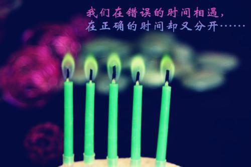 不恋人间小说姜杉钟铭 不恋人间神经西西整本阅读