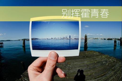 重生之世子妃凶名在外小说沈钰珠慕修寒整本阅读