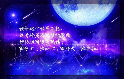 爆款小说叶坚强《弃妃重生倾尽天下》在线阅读