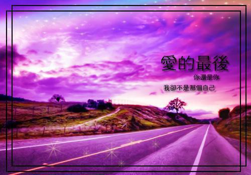 情话。