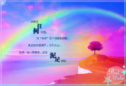 最新小说归鹤闻远客免费阅读