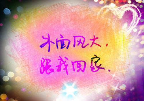 成功箴言：写给渴望成功的人