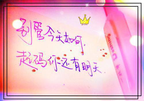 一个人的90后