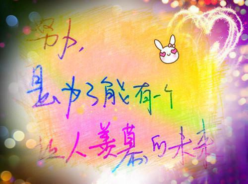 活动短信
