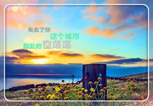 励志故事：此广告位一元出租