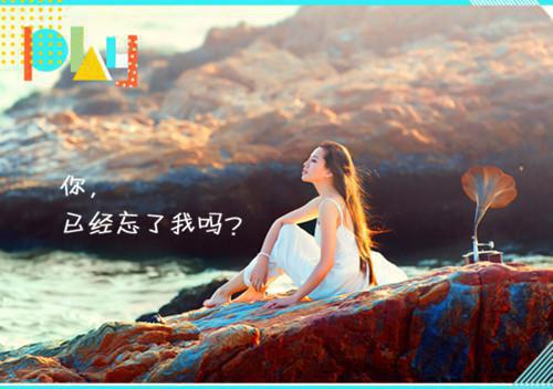 活着就是希望
