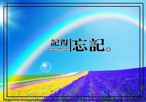 我渴望友情