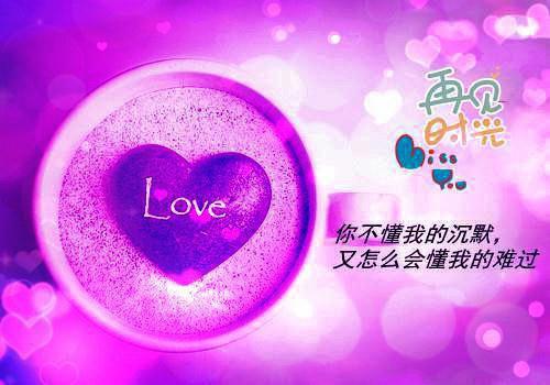 过去的一年你为父母做了什么？