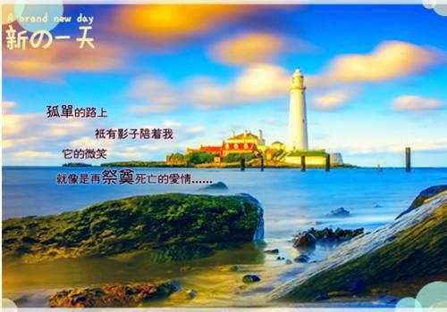 回家初中记叙文作文
