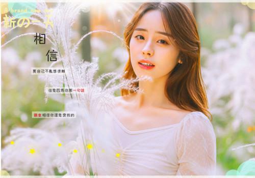 乔倾颜季无尘小说 乔倾颜季无尘免费阅读