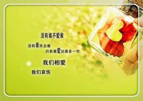 离别赠语