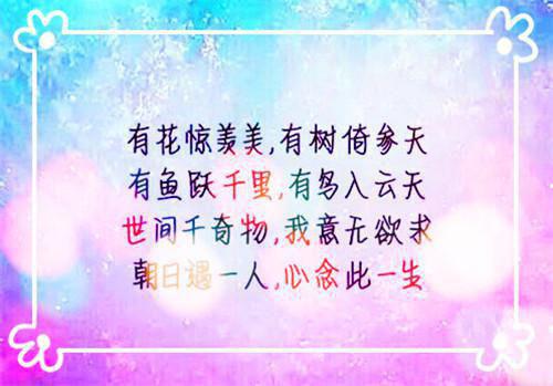 浅羽希恶魔出世全文免费阅读