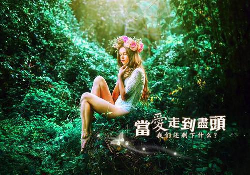 张瑞敏经典语录