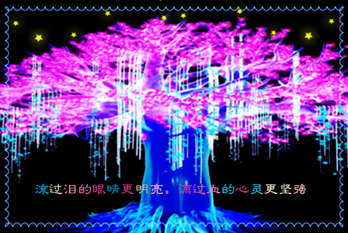 月与星辰共沉眠小说 电竞江颜苏以煜全篇章阅读
