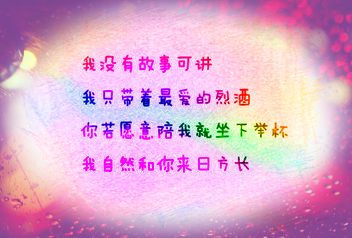 下雪了日记300字