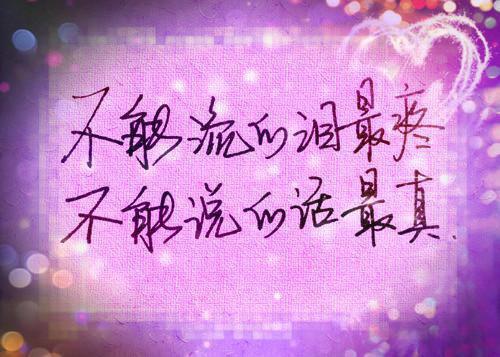 悲伤的古风句子
