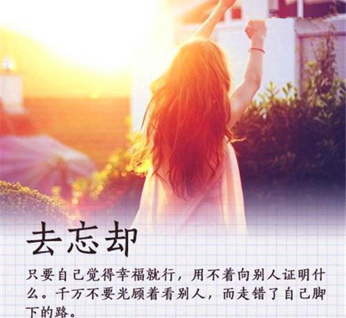 全文小说你是永不凋零的花裴知煜向微免费阅读