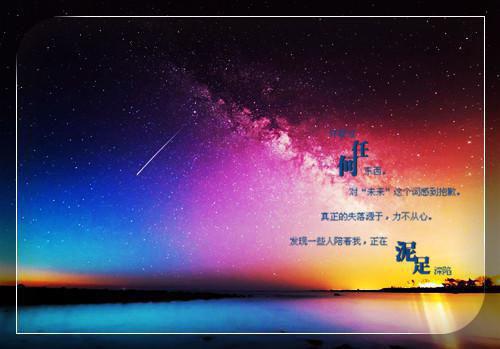 免费小说天降甜妻：墨少爱不释手by涩涩爱完结版阅读