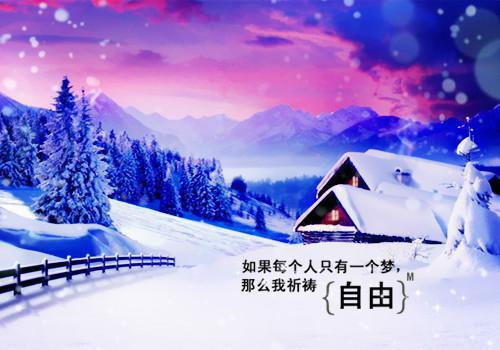 畅想未来200字
