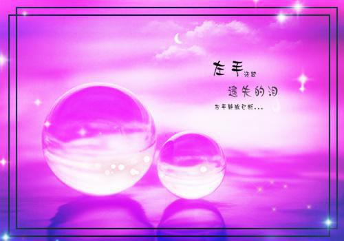 唯微墨琛小说 唯微墨琛全文免费阅读