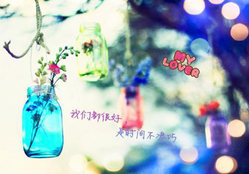第一章你若不离，我定不弃桃悠悠在线阅读-第一章你若不离，我定不弃全文免费阅读