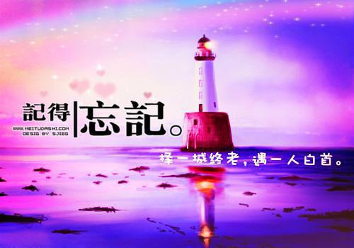 李肇星经典语录