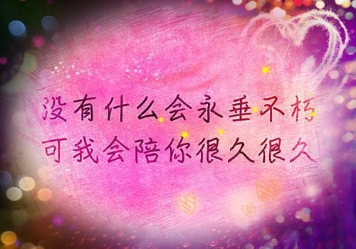 莎士比亚的名言