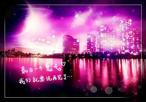 桑夏容湛小说 桑夏容湛免费阅读