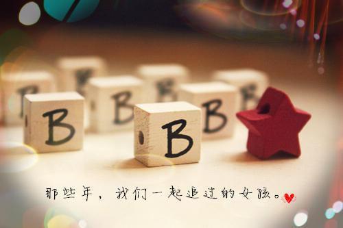 辞旧迎新贺词