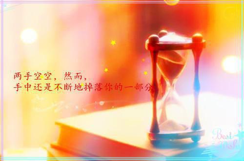 路遥名言