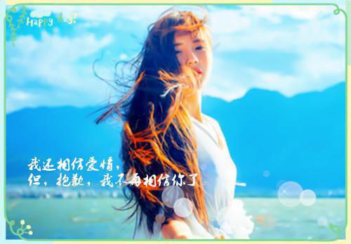 经典语录：有一个人，你来了，就好了